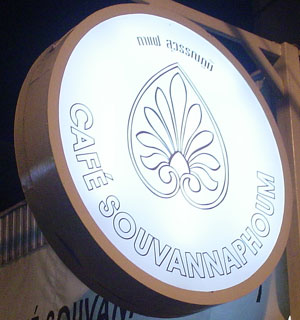 Cafe Souvannaphoum Wine Bar and Lounge, Chiang Mai